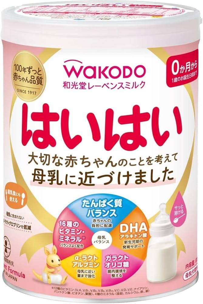 Amazon.co.jp: はいはい 粉ミルク レーベンスミルク 810g 粉末 （0か月