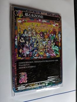 Amazon.co.jp: 限定 300枚 超乙女ゾーン キュイン萌ーる 戦国乙女