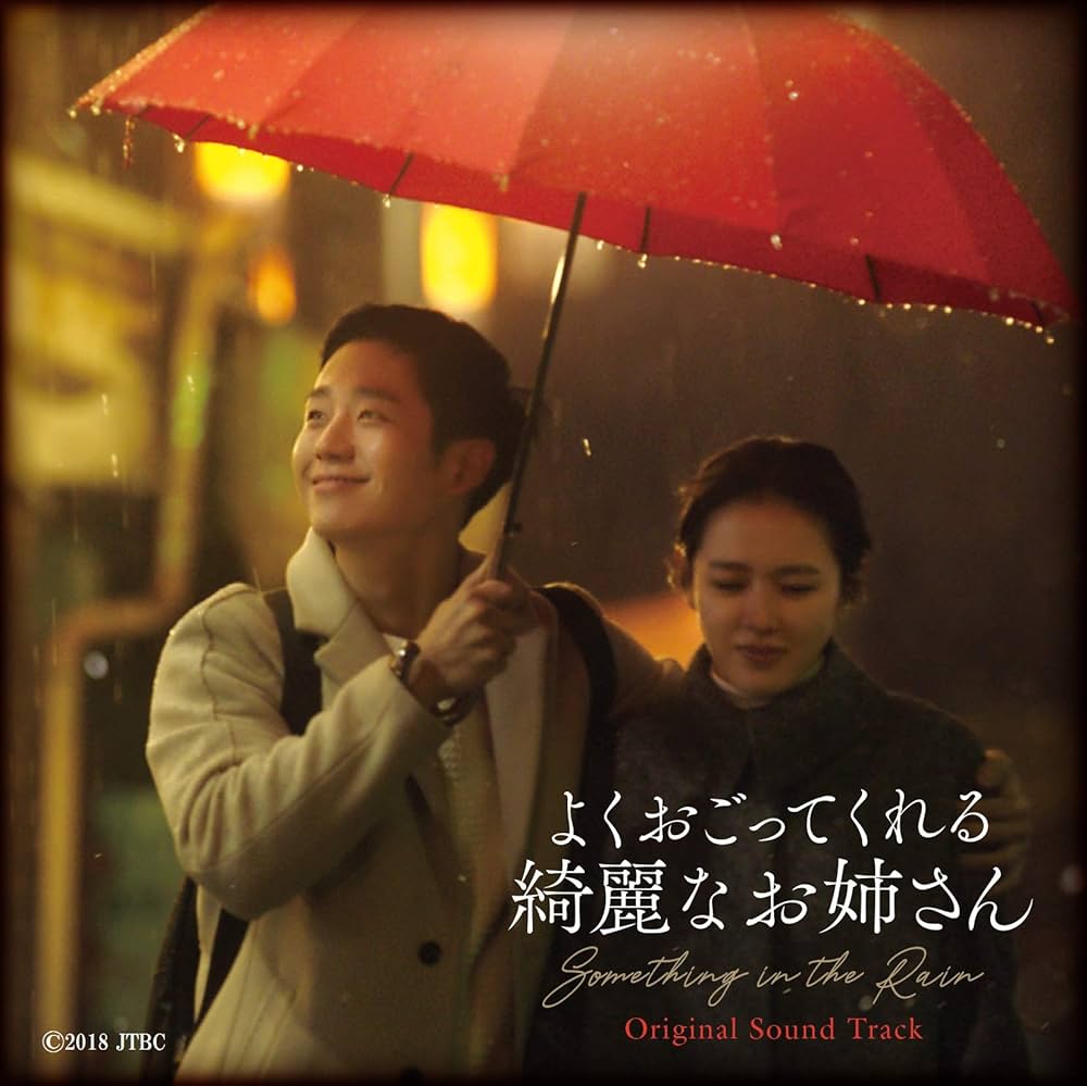 Amazon.co.jp: よくおごってくれる綺麗なお姉さん オリジナル