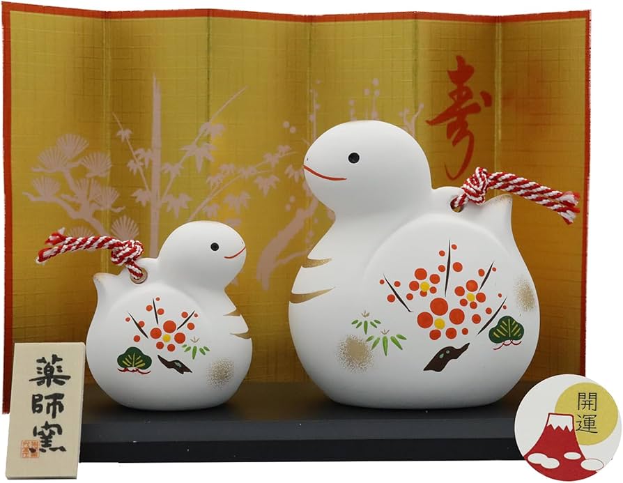 Amazon.co.jp: 薬師窯 2025年 干支 巳年 ヘビ 錦彩 招福 寿々巳(土鈴