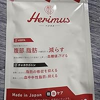 Amazon | Herimus 【ダイエット サプリ】ヘリマス HMPA チャカポニン