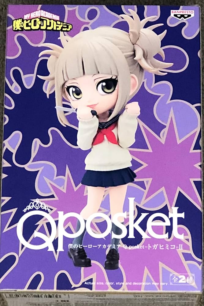Amazon.co.jp: バンプレスト 僕のヒーローアカデミア Q posket