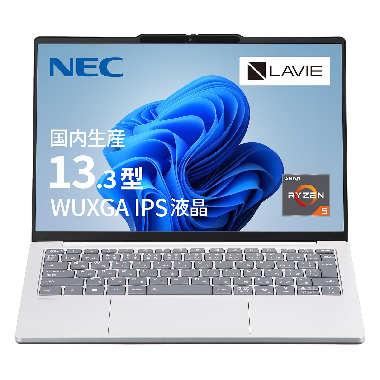 Amazon.co.jp: NEC LAVIE 国内生産 ノートパソコン 24秋冬 パソコン