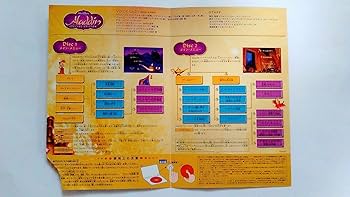 Amazon.co.jp: アラジン 3部作 完全BOX (初回限定) [DVD] : ディズニー