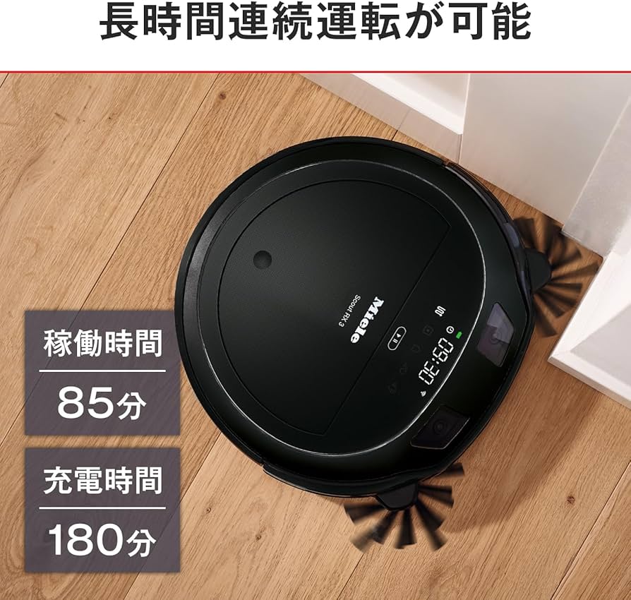 Amazon | Miele (ミーレ) ロボット掃除機 Scout RX3 (正規販売店) 強力