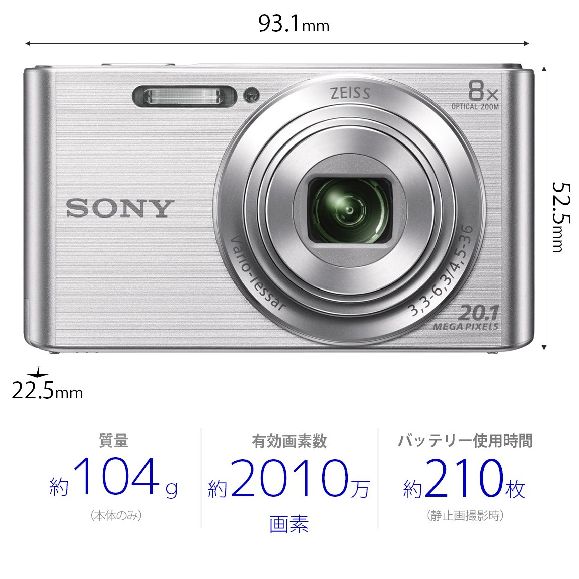 Amazon | SONY(ソニー) コンパクトデジタルカメラ Cyber-shot DSC-W830