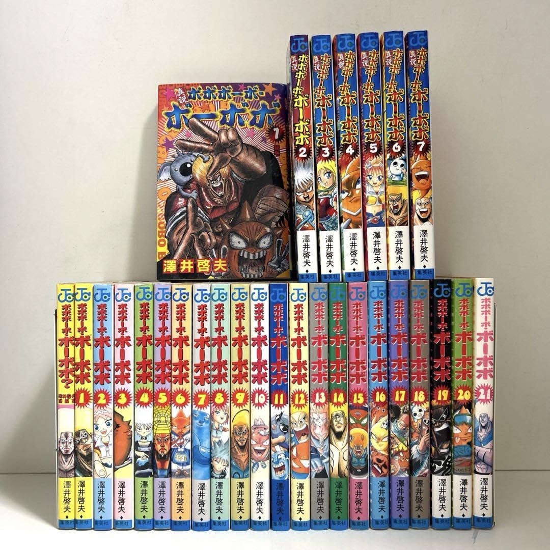 Amazon.co.jp: ボボボーボボーボボ 1〜21巻 真説 1〜7巻 全巻セット