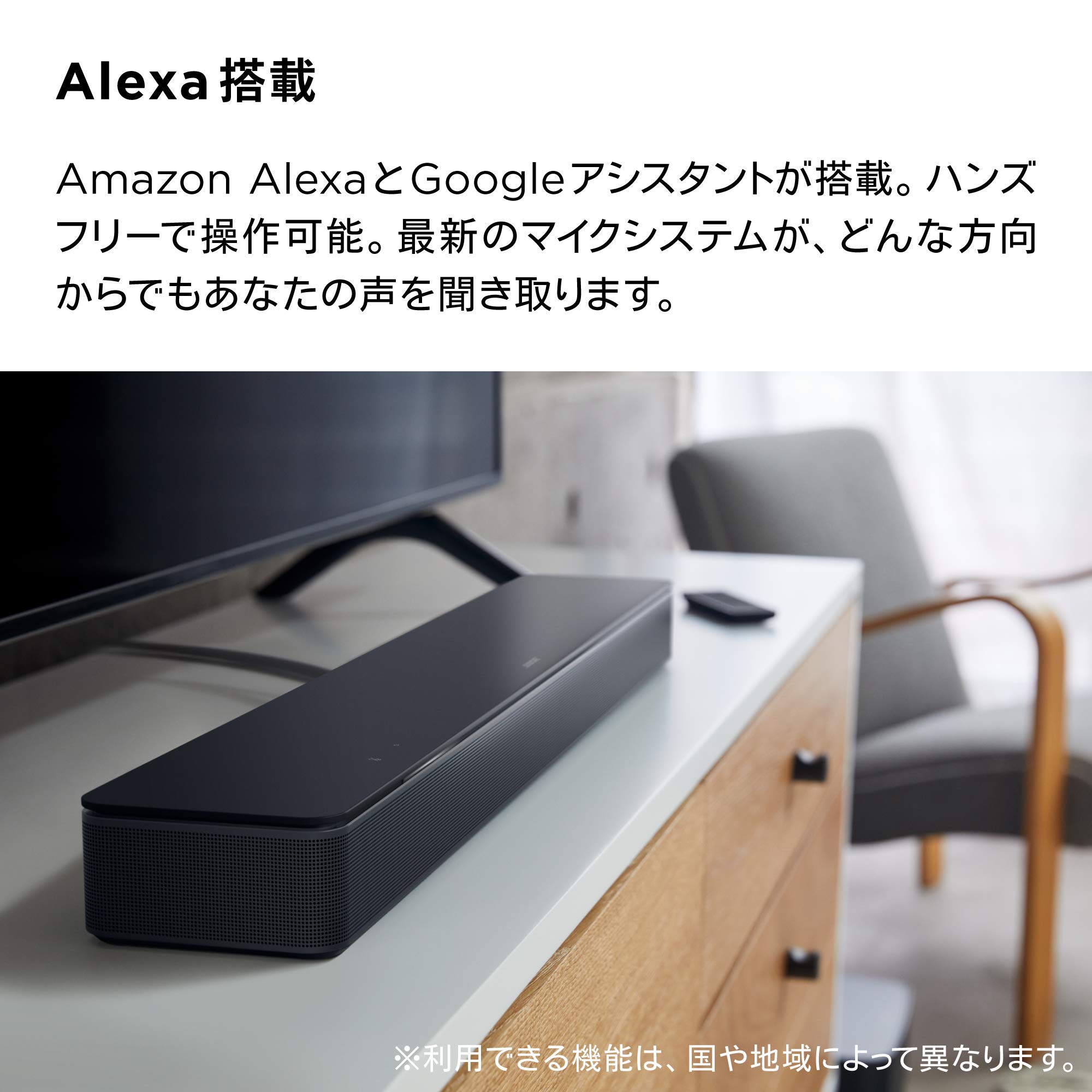 Amazon.co.jp: Bose Smart Soundbar 300 スマートサウンドバー