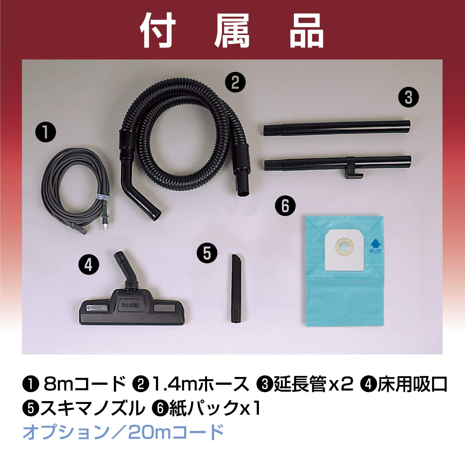 Amazon | リンレイ RD-ECOIIR | 業務用キャニスター型掃除機 | 産業