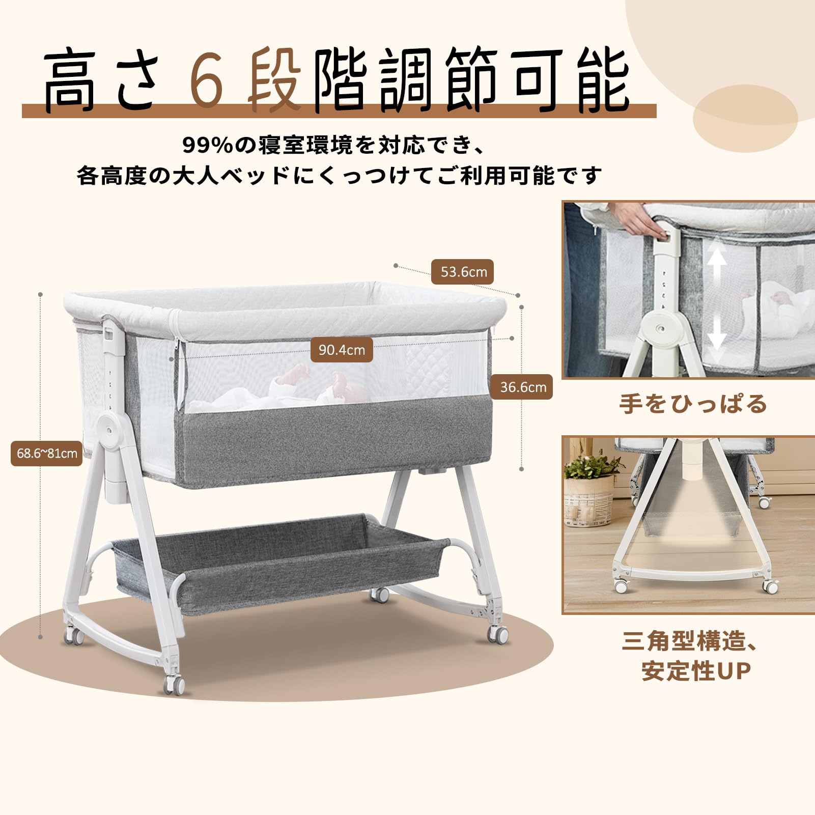 Amazon.co.jp: ベビーベッド 添い寝ベッド グレー 乳児用ベッド 多機能