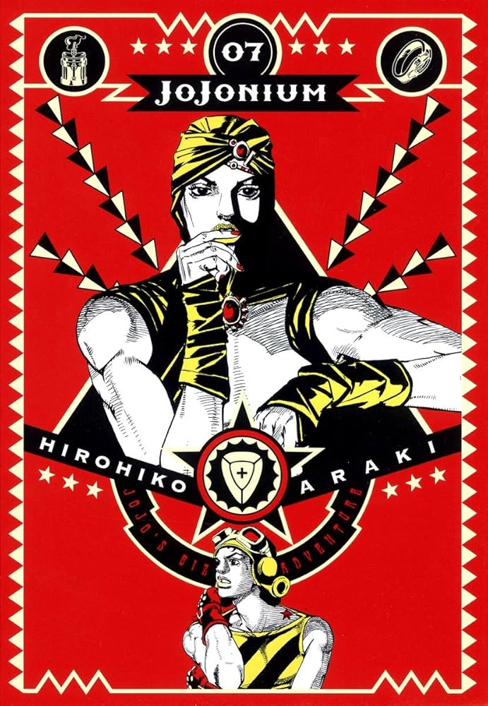 ジョジョの奇妙な冒険 [函装版] JOJONIUM 7 (愛蔵版コミックス) | 荒木
