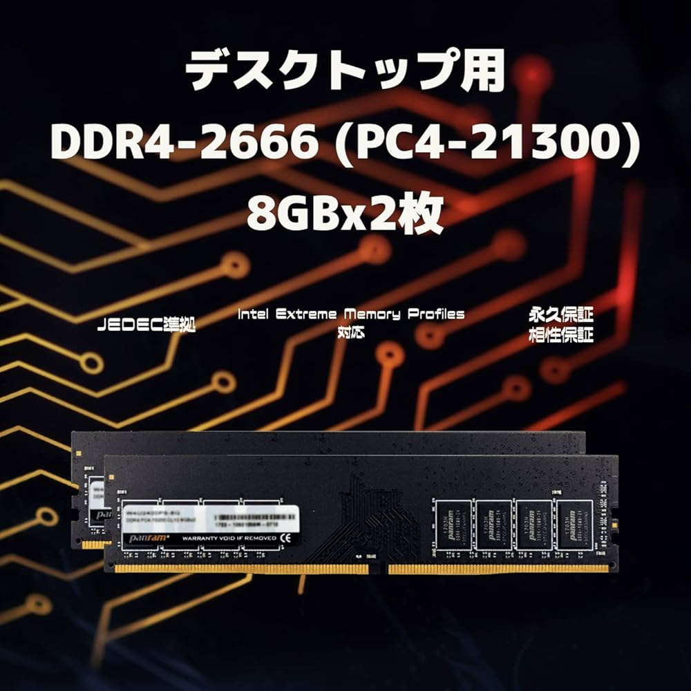 Amazon.co.jp: CFD Sales CFD Sales Panram Desktop PC Memory DDR4