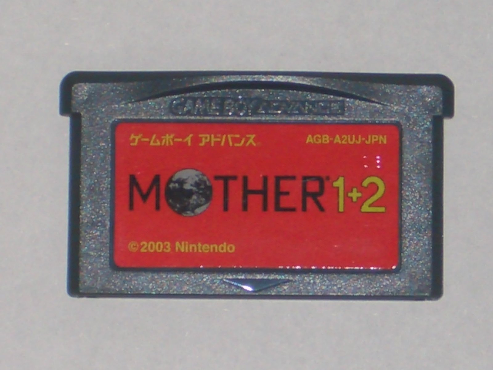 Amazon | MOTHER 1+2 | ゲームソフト
