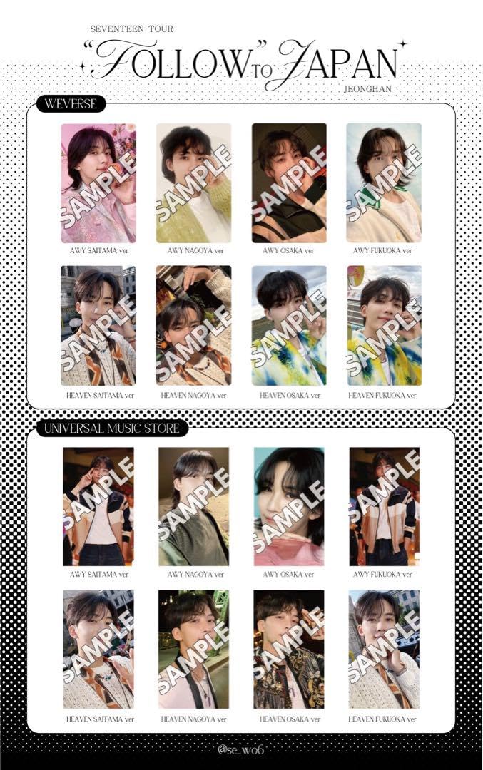 ジョシュア トレカ DREAM 来場者限定コンプ THE CITYトレカ ジョシュア