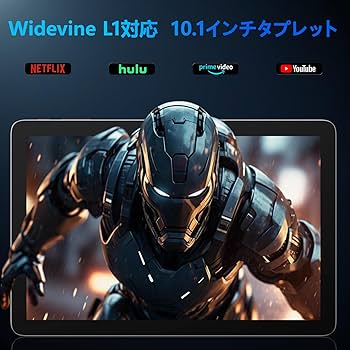 Amazon.co.jp: 【タブレット 10インチ Wi-Fiモデル】アンドロイド