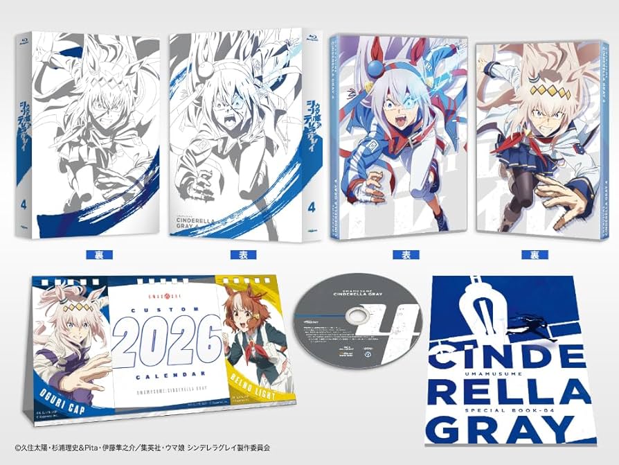Amazon.co.jp: ウマ娘 シンデレラグレイ 4 豪華版 [Blu-ray] : 高柳