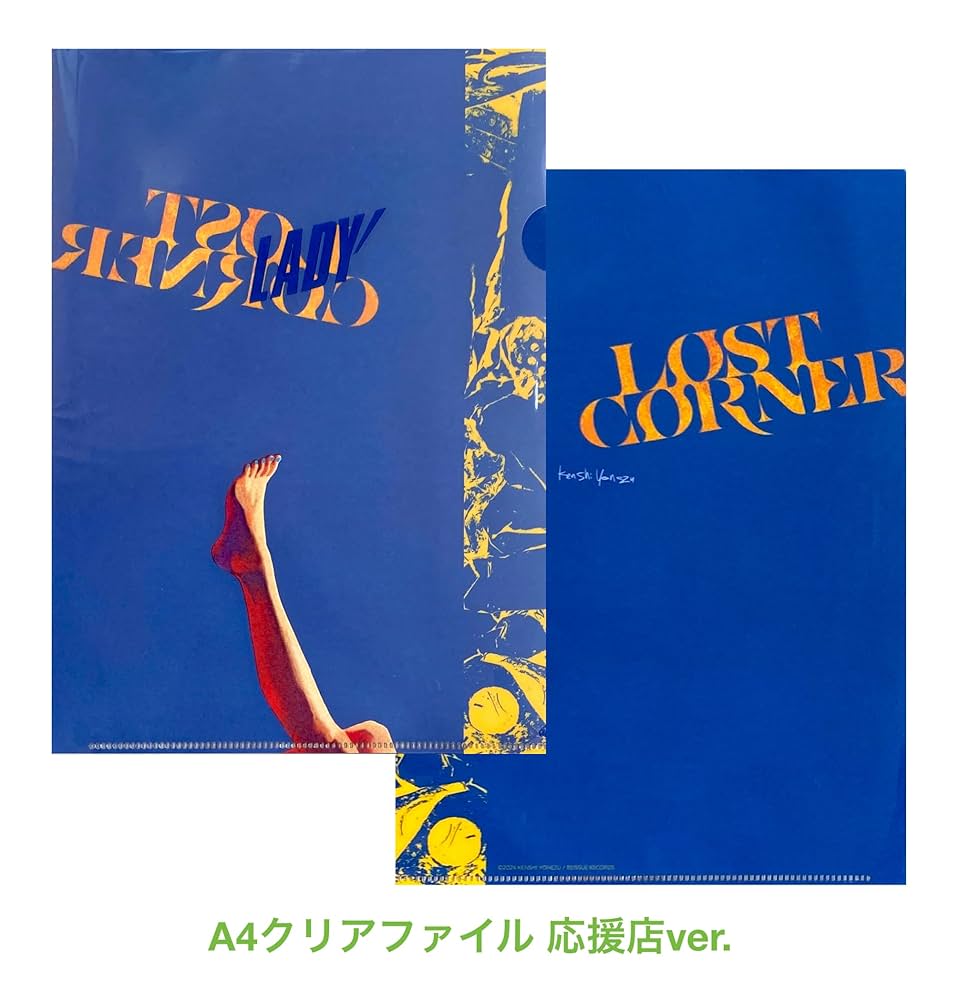 Amazon.co.jp: 【外付け特典あり】 LOST CORNER (がらくた盤)(CD+