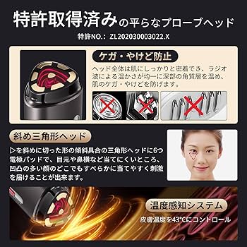 Amazon.co.jp: AMIRO 美顔器 EMS 1台10役 ラジオ波 RF美容器 肌