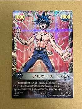 Amazon.co.jp: メルヘヴンカード アルヴィス : おもちゃ