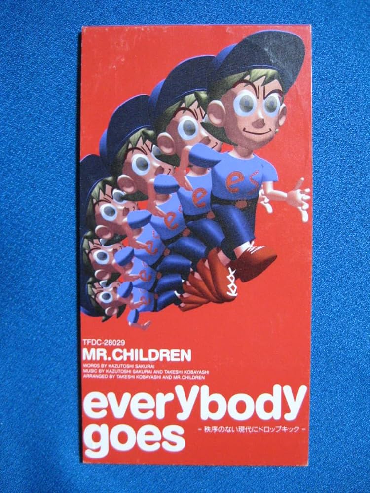 Amazon.co.jp: 8cmCD☆Mr.Children☆everybody goes/クラスメイト