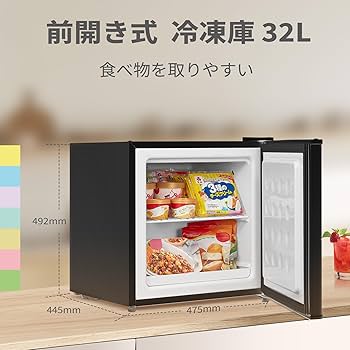 Amazon.co.jp: COMFEE' 冷凍庫 32L 前開き 温度調節7段階 コンパクト