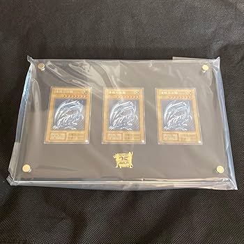 Amazon.co.jp: 25th 25TH 25周年記念 青眼の白龍 シークレット 海馬