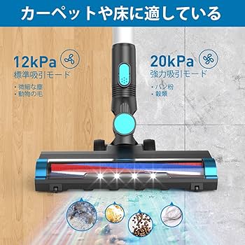 Amazon | コードレス 掃除機 スティッククリーナー 20Kpa 超強力吸引