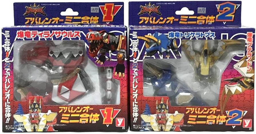 Amazon.co.jp: /爆竜戦隊アバレンジャー アバレンオー ミニ合体 1 、2