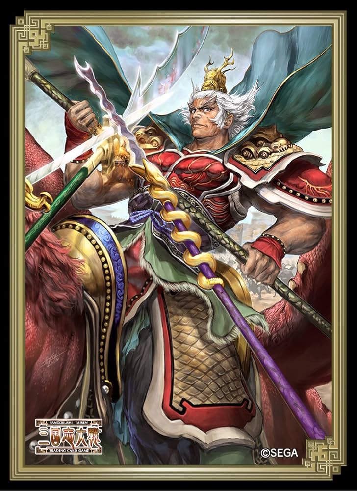 Amazon | 三国志大戦トレーディングカードゲーム オフィシャルスリーブ