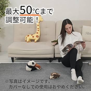 Amazon | MORITA 電気カーペット 約235×195cm (3畳相当) TMC-300