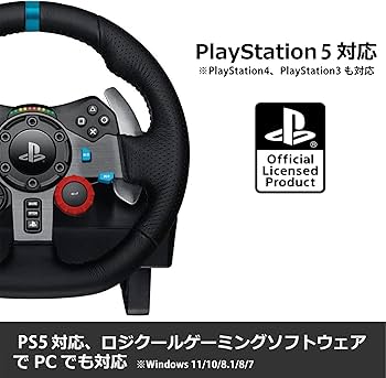 Amazon.co.jp: Logicool G USB ハンコン G29 グランツーリスモ7 動作