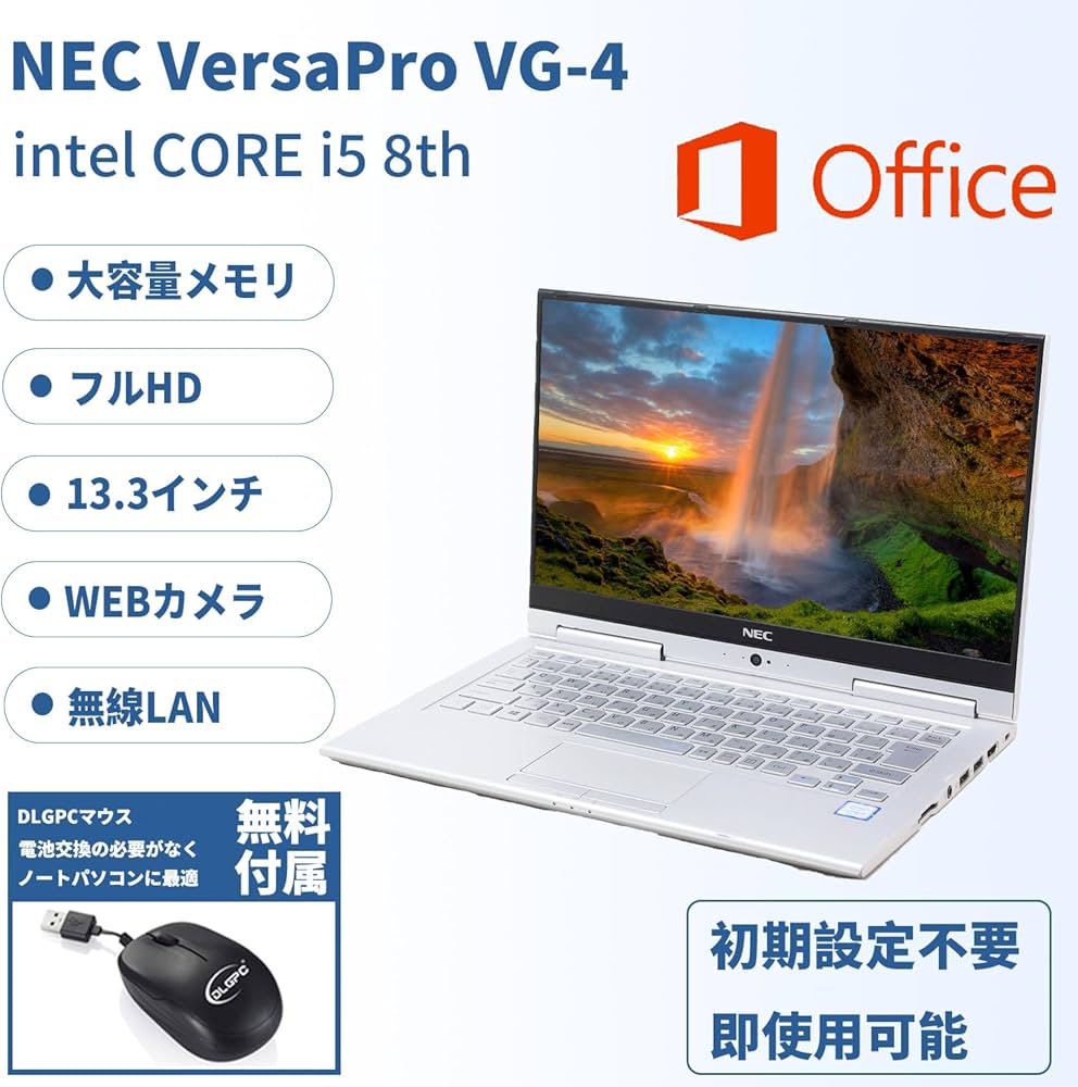 Amazon.co.jp: 【整備済み品】N E C 超軽量2in1ノートパソコン VG-4