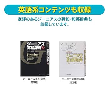 Amazon | カシオ 医学電子辞書 エクスワード XD-SX5700MED （65