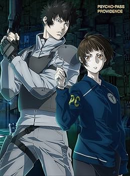 Amazon.co.jp: 「劇場版 PSYCHO-PASS サイコパス PROVIDENCE」DVD