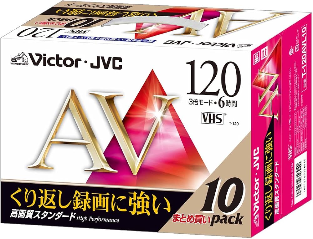 Amazon | Victor ビデオテープ スタンダード 120分 10巻 T-120AVL10