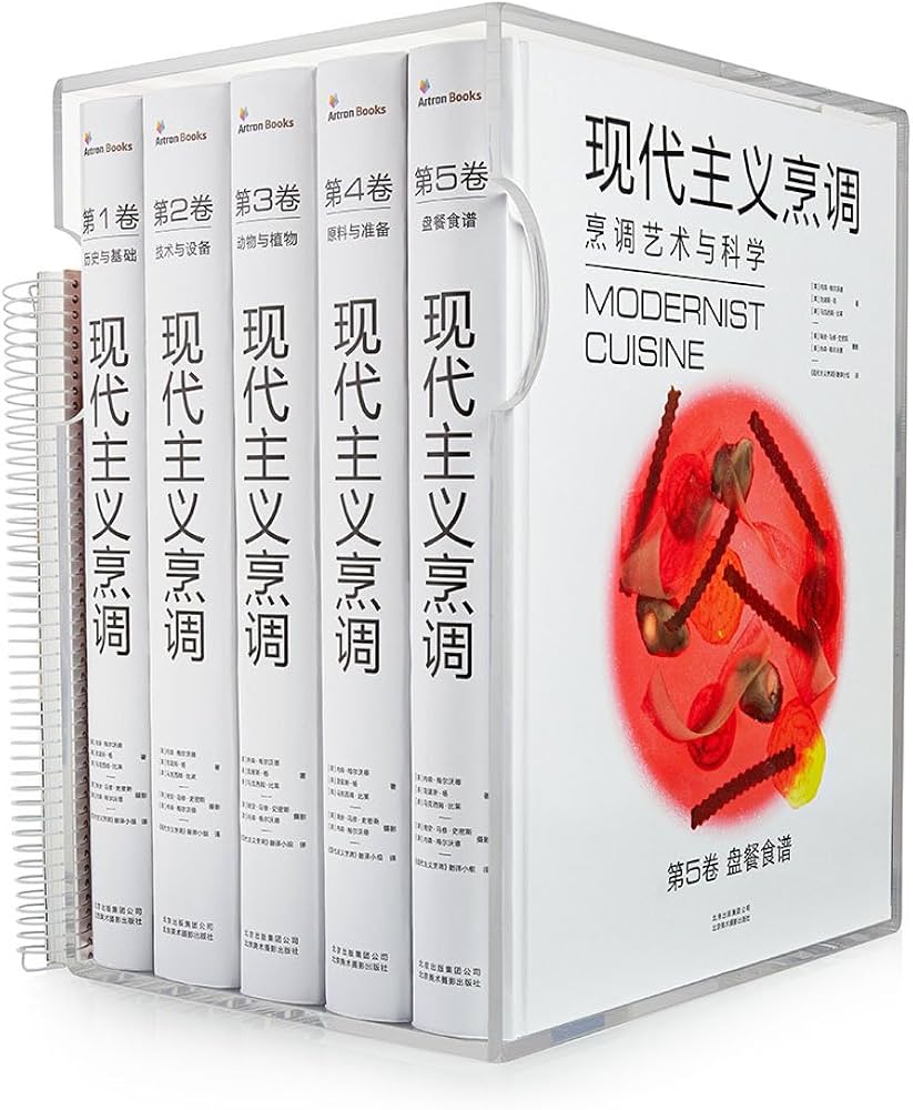 Modernist Cuisine: The Art and Science of Cooking (Chinese Edition