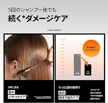 Amazon | ミジャンセン 公式 パーフェクト アルガンカプセル リペア
