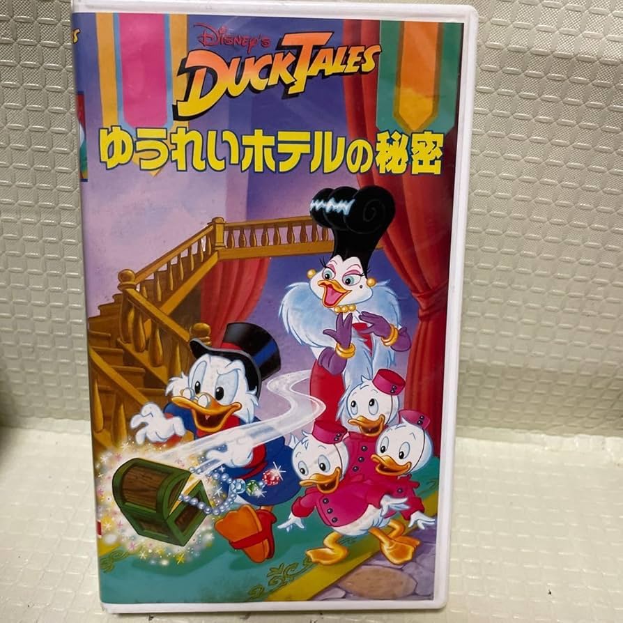 Amazon.co.jp: VHS ダックテイルズ ゆうれいホテルの秘密 日本語