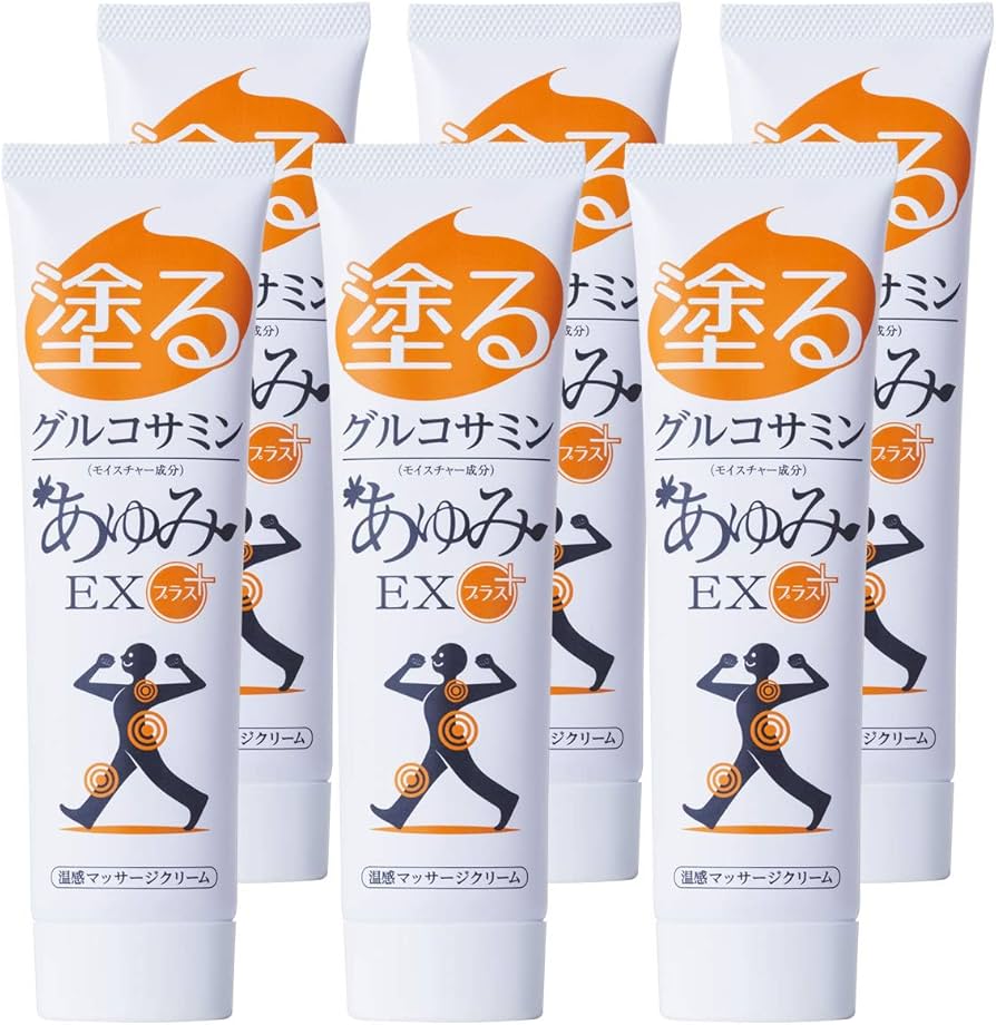 Amazon | 【初めての方には】塗るグルコサミン あゆみEX プラス