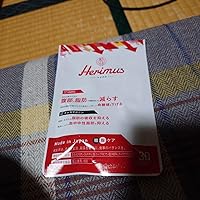 Amazon | Herimus 【ダイエット サプリ】ヘリマス HMPA チャカポニン