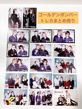 Amazon.co.jp: ゴールデンボンバー トレカ 売り : おもちゃ