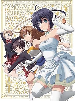 Amazon.co.jp: 小鳥遊六花・改 ~劇場版 中二病でも恋がしたい!~ [Blu