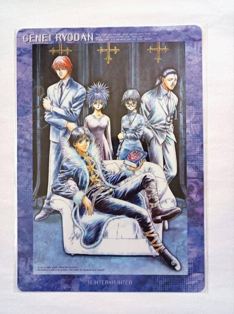 Amazon.co.jp: HUNTER×HUNTER 下敷き 幻影旅団 1枚 : 文房具