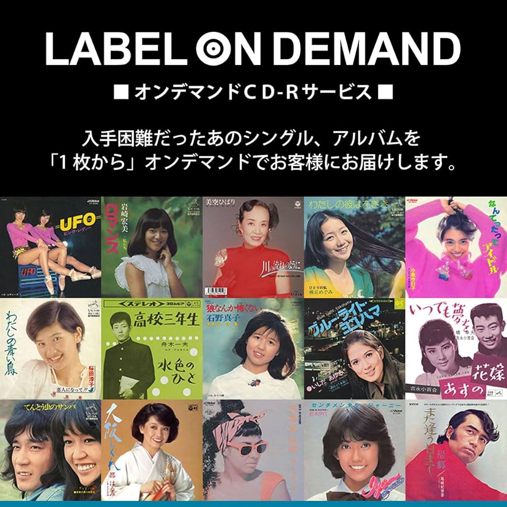 Amazon.co.jp: [おまけCL付] はい、いらっしゃい: ミュージック