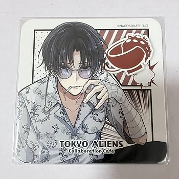 Amazon.co.jp: 東京エイリアンズ 東エリ カフェ 特典 コースター 憂炎