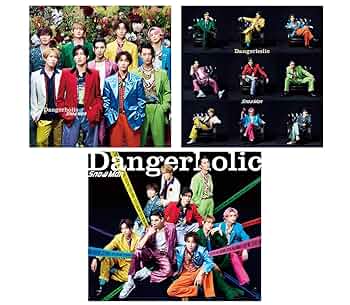 Amazon.co.jp: 【メーカー特典あり】Dangerholic(特典付3形態セット