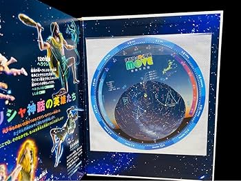 Amazon.co.jp: 講談社の動く図鑑move(ムーブ) 全9巻全巻セット