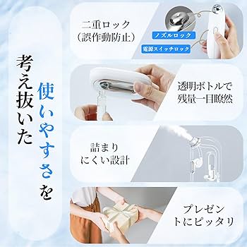 Amazon.co.jp: Kiboer スチーマー 美顔器 ハンディミスト 冷ミスト