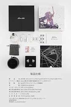 Amazon.co.jp: 水月雨 Moondrop Kadenz カナル型イヤホン 有線 USB-C