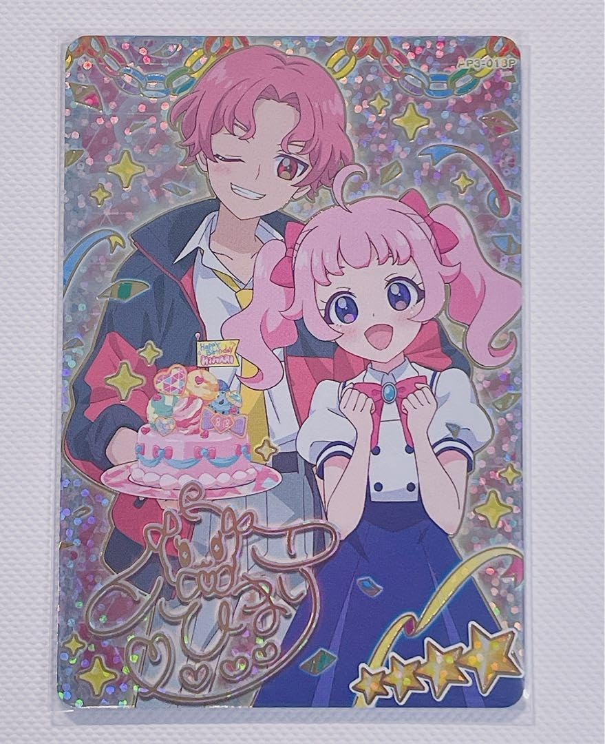 Amazon.co.jp: ひみつのアイプリ 3弾 ひまり ハッピーバースデー